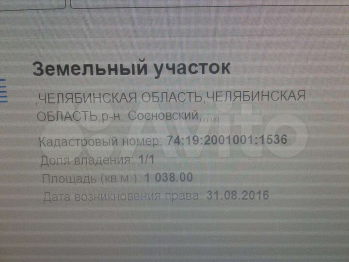 Участок 10 сот. (ИЖС)