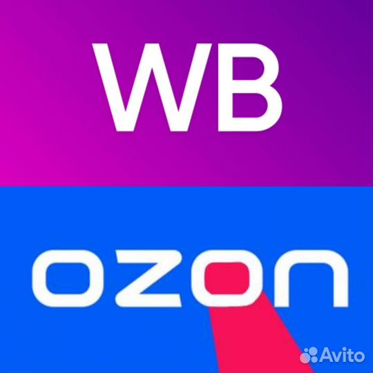 Создание личных кабинетов в маркеплейсах