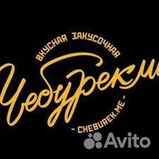 Повар кассир