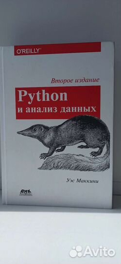 Книги по программированию