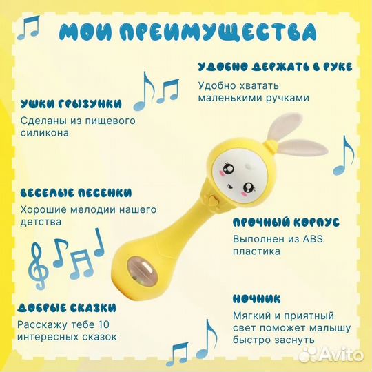 Умный малыш желтый