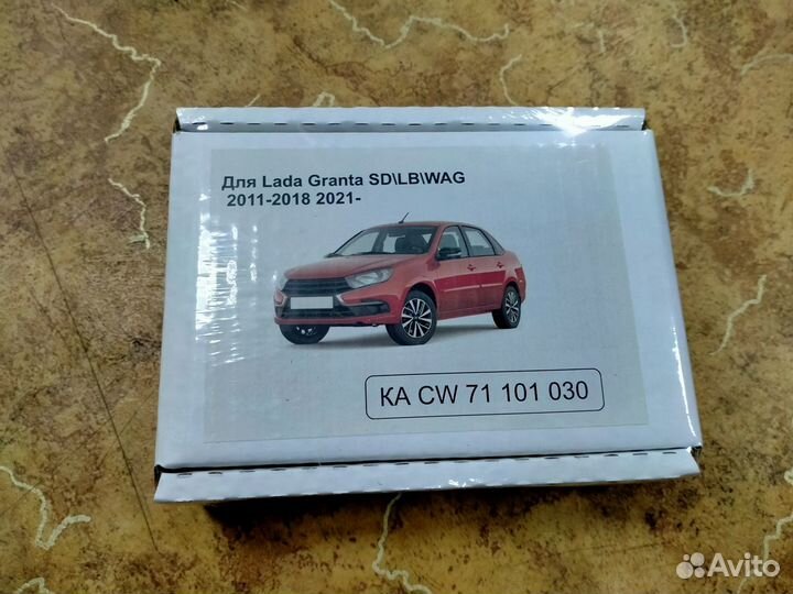 Оригинальная электрика фаркопа розетка подключение