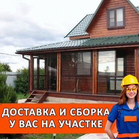 Входная группа тамбур веранда терраса под ключ