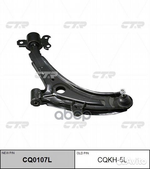 Рычаг подвески Hyundai elantra 95.3- CQ0107L cq