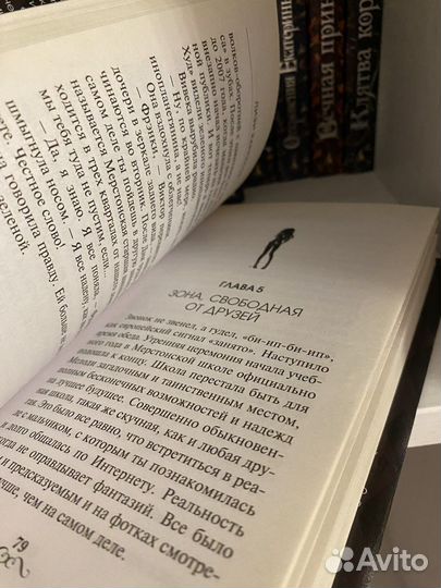 Комплект книг Monster High + Ever After High