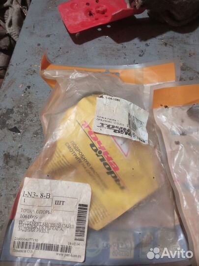 Сайленблок полиуретановый 1-N3-8-B