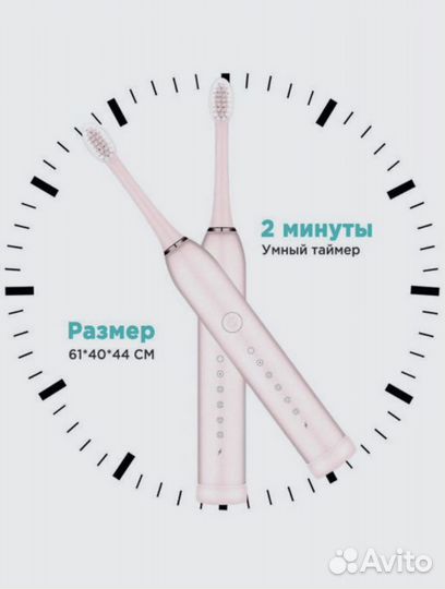 Электрическая зубная щетка плюс 4 насадки