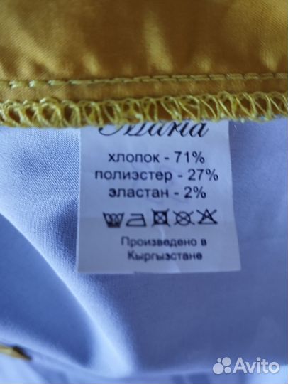 Блуза женская 58-60