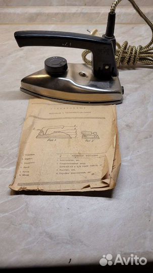 Утюг дорожный