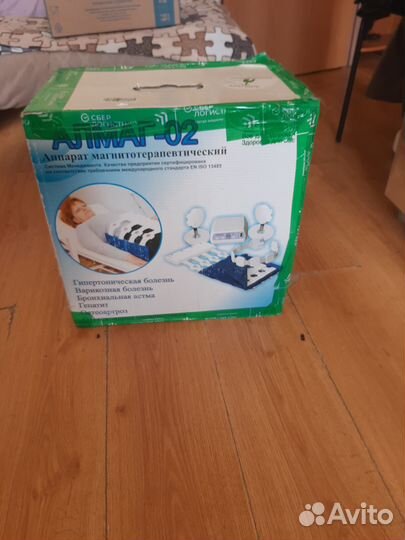 Продаю алмаг 02