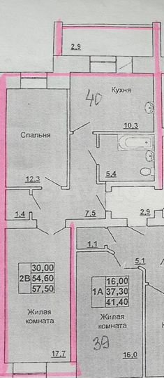 2-к. квартира, 58 м², 5/7 эт.