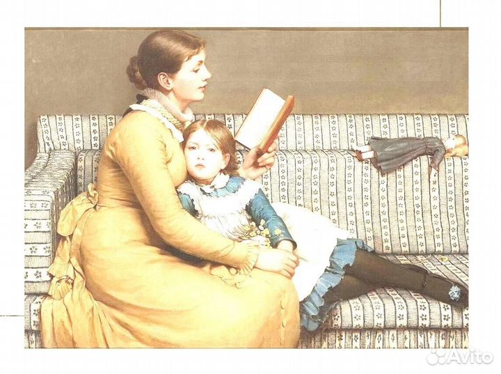 Гувернантка на автомобиле