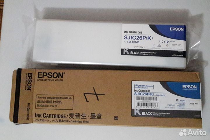 Картридж для Epson ColorWorks TM-C7500