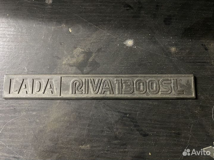 Шильдик значок LADA Riva
