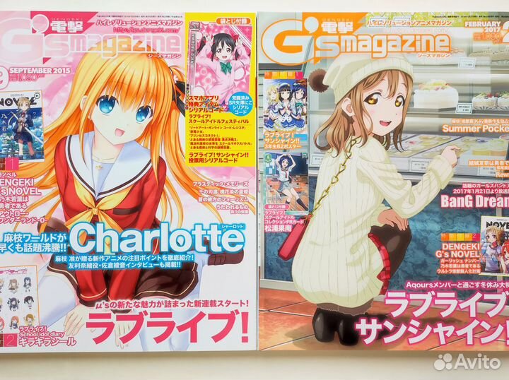 Журналы Dengeki G's (Love Live)