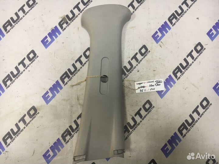 Накладка средней стойки правая Шевроле Авео T200