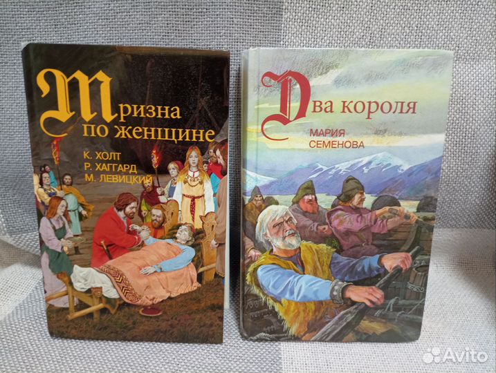 Викинги серия книг