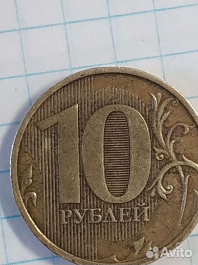 Монеты с браком