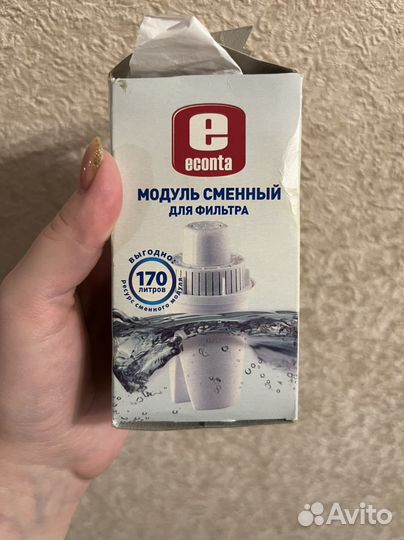 Фильтр для воды аквафор