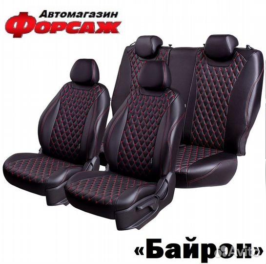 Автомобильные чехлы Chevrolet Lacetti крас.строчка