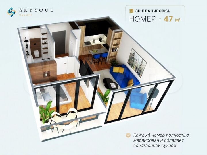 Апартаменты-студия, 40,3 м², 3/12 эт.