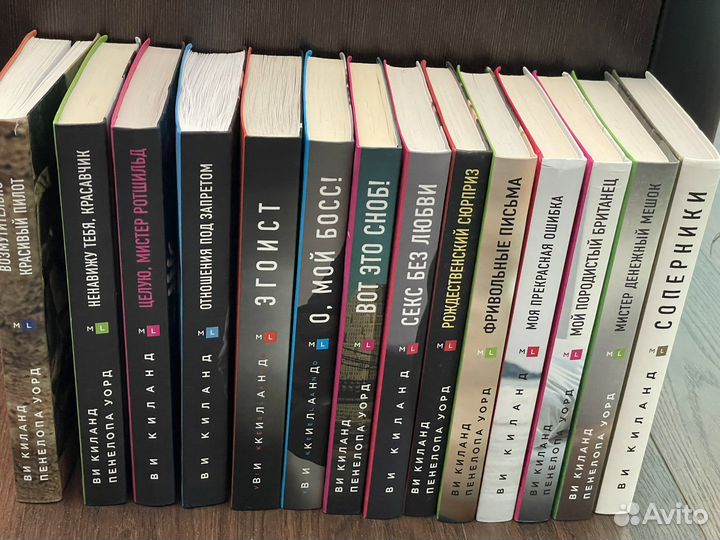 Продам книги Ви Киланд