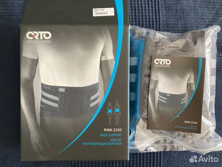 Корсет ортопедический пояснично крестцовый