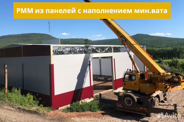 Сэндвич панели на заказ