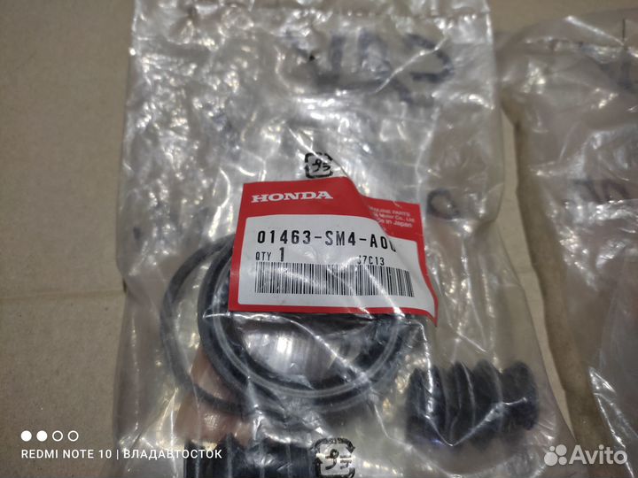 Ремкомплект суппортов пер Honda CR-V RD 1