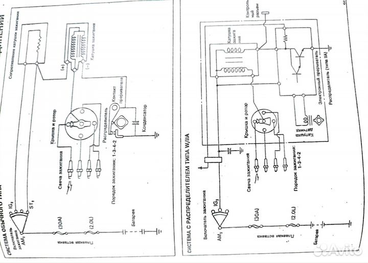 Книга двигатели Toyota 1E, 2E, 2E-C