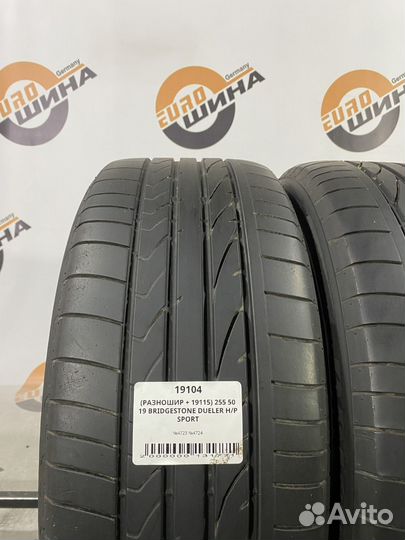Bridgestone Dueler H/P Sport 235/55 R19 и 255/50 R19