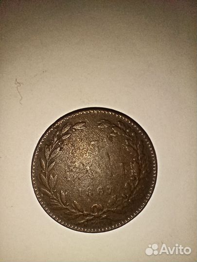 Румынская монета 5 бань 1867 года