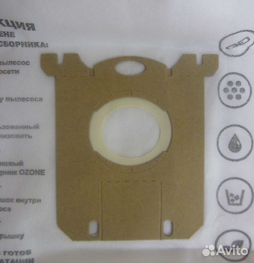 Пылесборники ozone microne M-02 для пылесоса EL