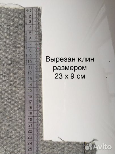 Шерсть Натуральная СССР