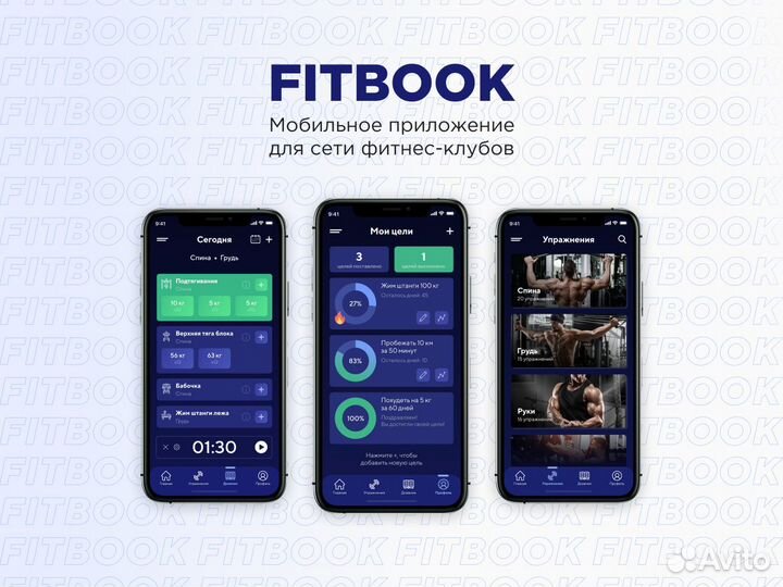 Разработка/создание сайтов и мобильных приложений