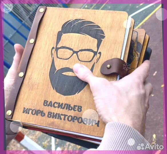 Ежедневник, блокнот (100 дерево и кожа)