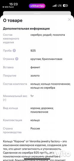 Кольцо серябряное новое