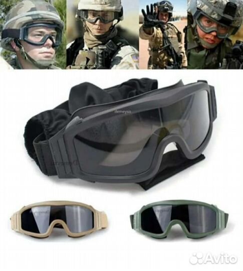 Тактические Очки оптом