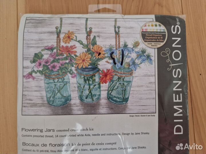 Остатки наборов для вышивания Dimensions