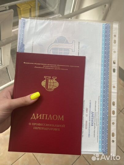 Репетитор по английскому и испанскому языкам