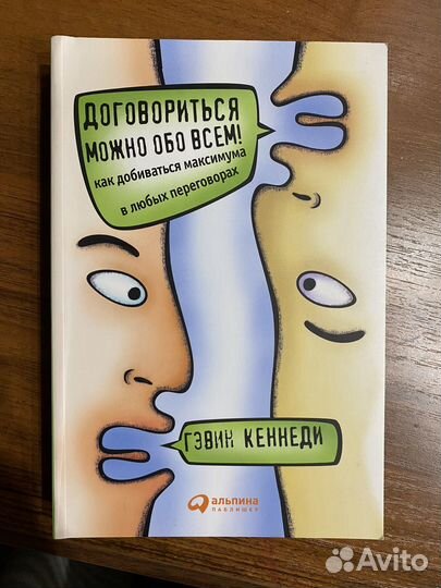 Книги по психологии