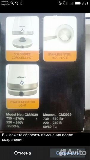 Электрическая турка