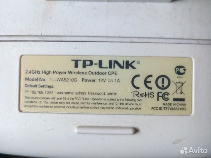 Точка доступа Tp-Link TL-WA5210G