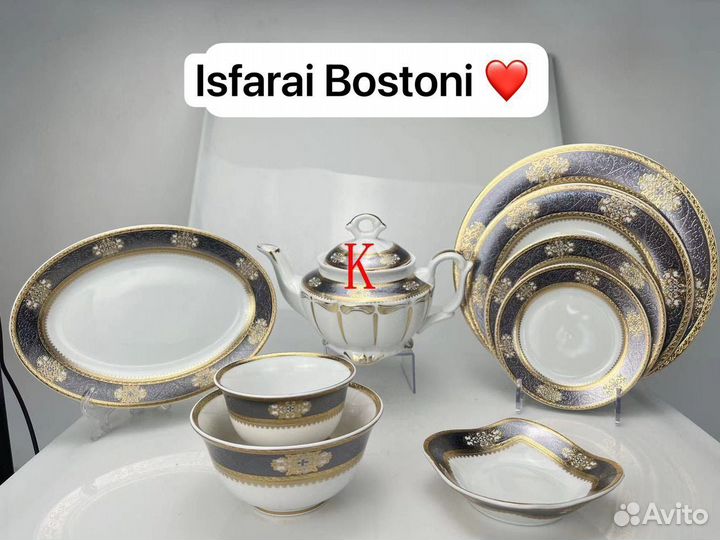 Посуда 12 персон