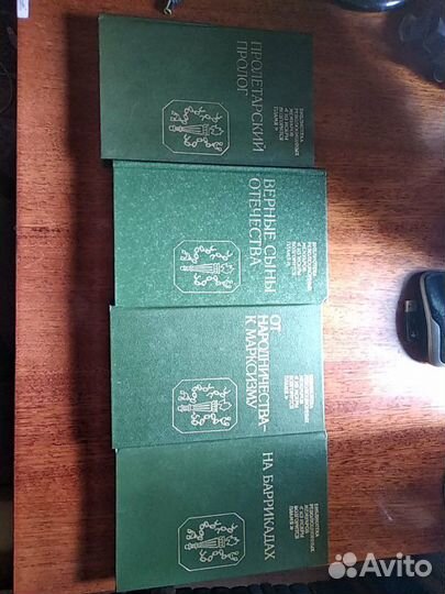 Книги по философии, социологии, истории