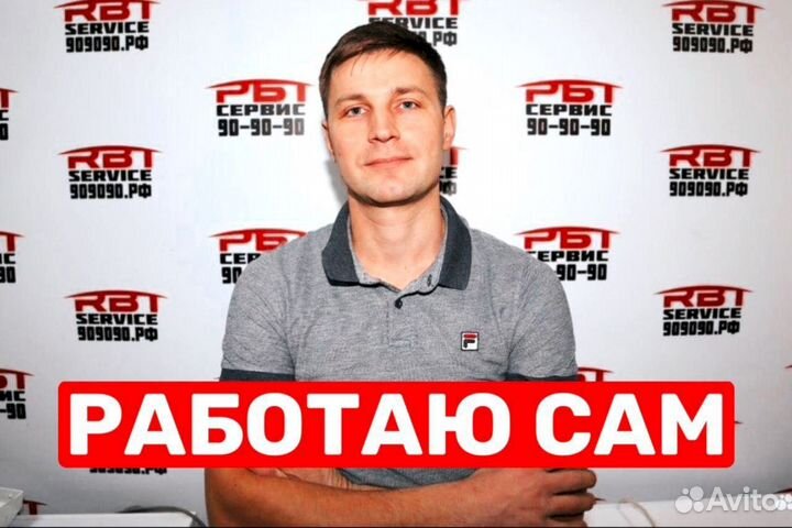 Ремонт стиральных машин Ремонт посудомоечных машин