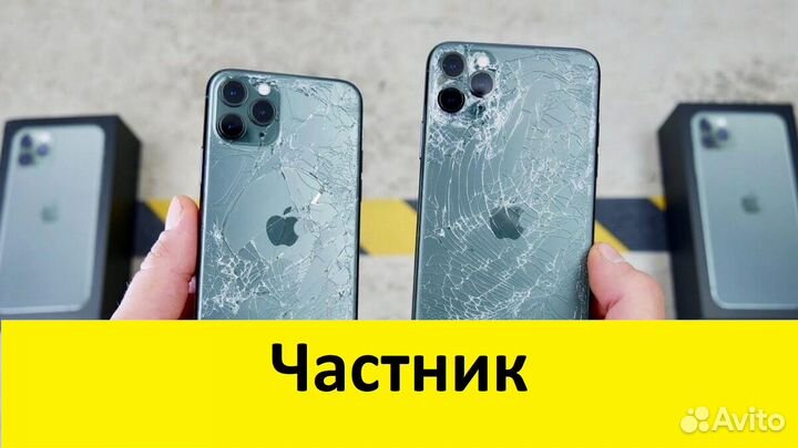 Ремонт iPhone. iPad. MacBook