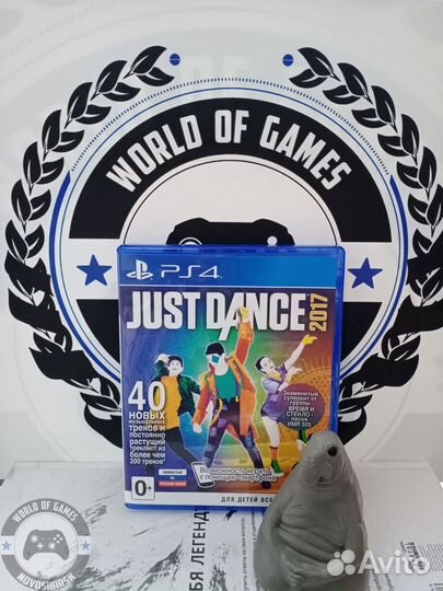 Just Dance 2017 (PS4)