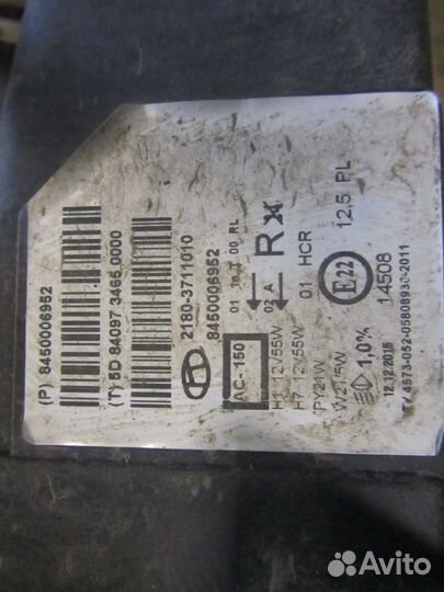 Фара Vesta/Веста правая 8450006952