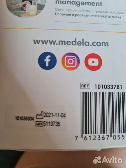 Молокоотсос электрический medela swing flex